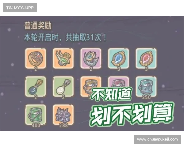 最强蜗牛新号攻略 最强蜗牛新号攻略
