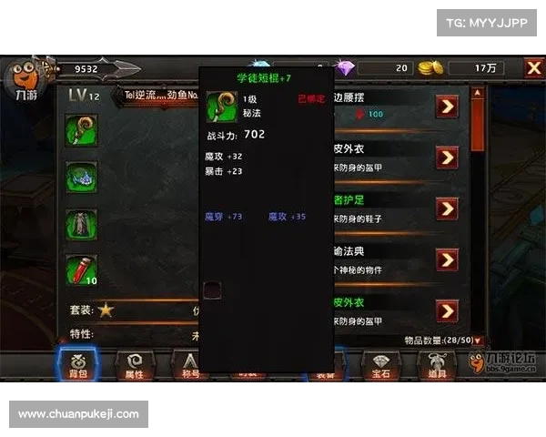 暗黑神话手游 暗黑神话手游