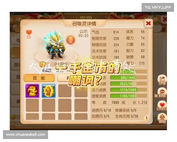 梦幻手游战斗,梦幻手游战斗指令:幻境激战:星光陨落之境 梦幻手游战斗,梦幻手游战斗指令:幻境激战:星光陨落之境