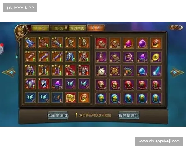 永恒纪元:冲等级中心 永恒纪元:冲等级中心