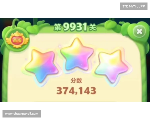 消消乐299关攻略 消消乐299关攻略