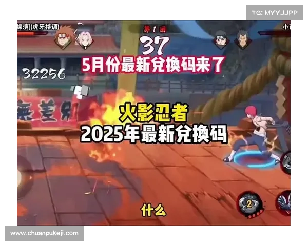 火影忍着升级攻略 火影忍着升级攻略