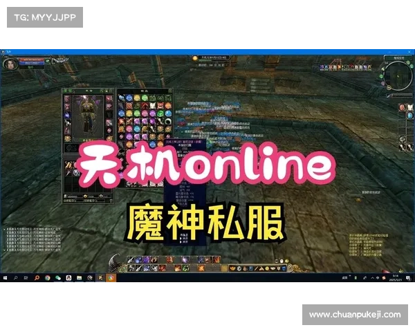 私服攻略:让朋友畅玩单机 私服攻略:让朋友畅玩单机