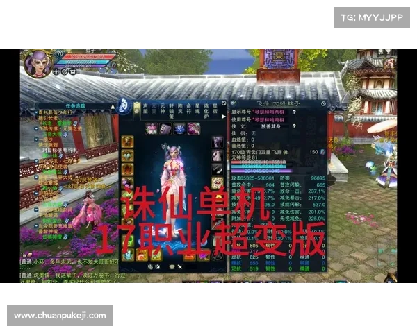 诛仙单机:技能冷却为中心的全新修改方案 诛仙单机:技能冷却为中心的全新修改方案