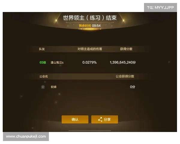 鬼泣:探索毕业武器附魔的奥秘 鬼泣:探索毕业武器附魔的奥秘