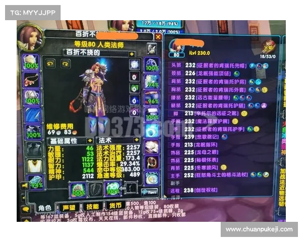 魔兽9.15:混分装备等级,提升实力 魔兽9.15:混分装备等级,提升实力