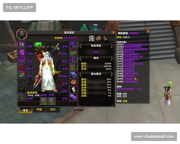 魔兽世界地下城装备选择指南 魔兽世界地下城装备选择指南
