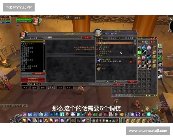 魔兽世界工程学升级攻略:巧妙提升技能等级 魔兽世界工程学升级攻略:巧妙提升技能等级