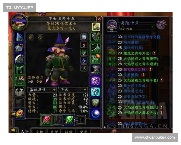 魔兽世界怀旧服:宠物附魔装备,探索全新魔力之道 魔兽世界怀旧服:宠物附魔装备,探索全新魔力之道