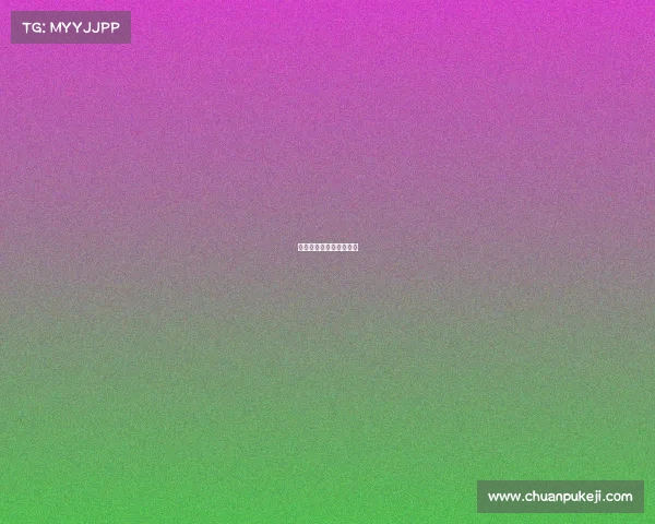 电子竞技俱乐部产权结构