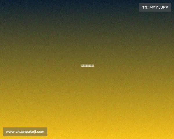 电子竞技最高转会费